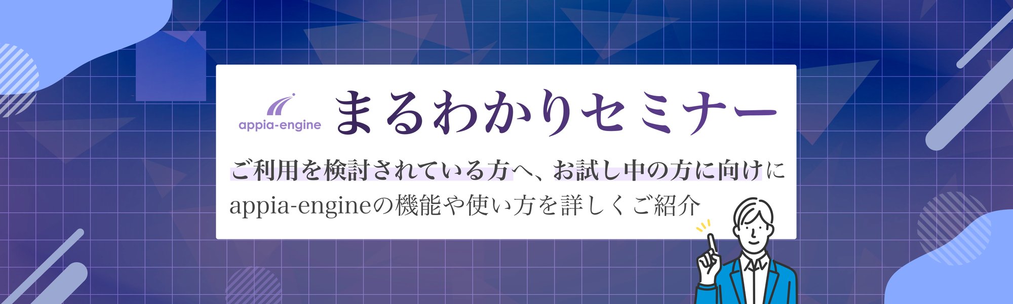 LPバナー横 LPバナー横
